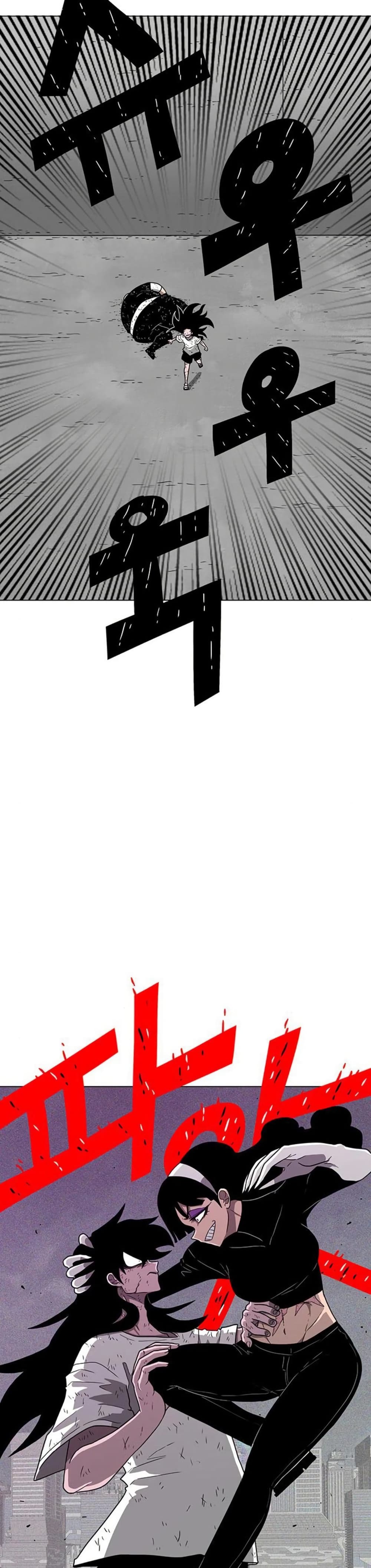 Chapter 12 Page 14