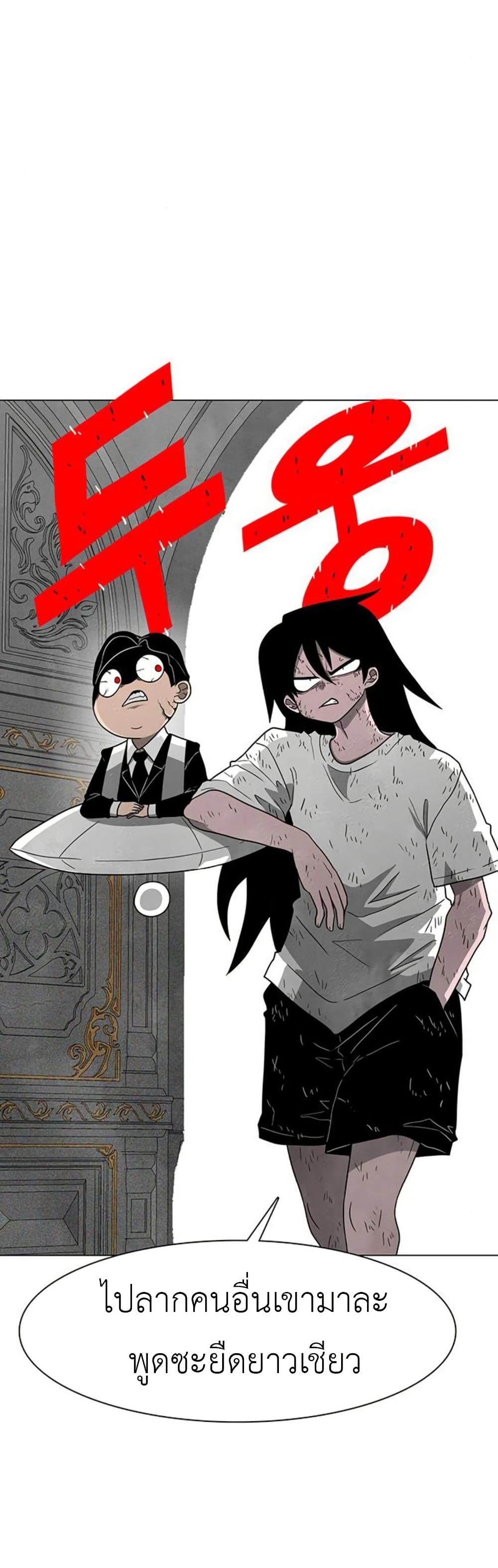 Chapter 13 Page 44