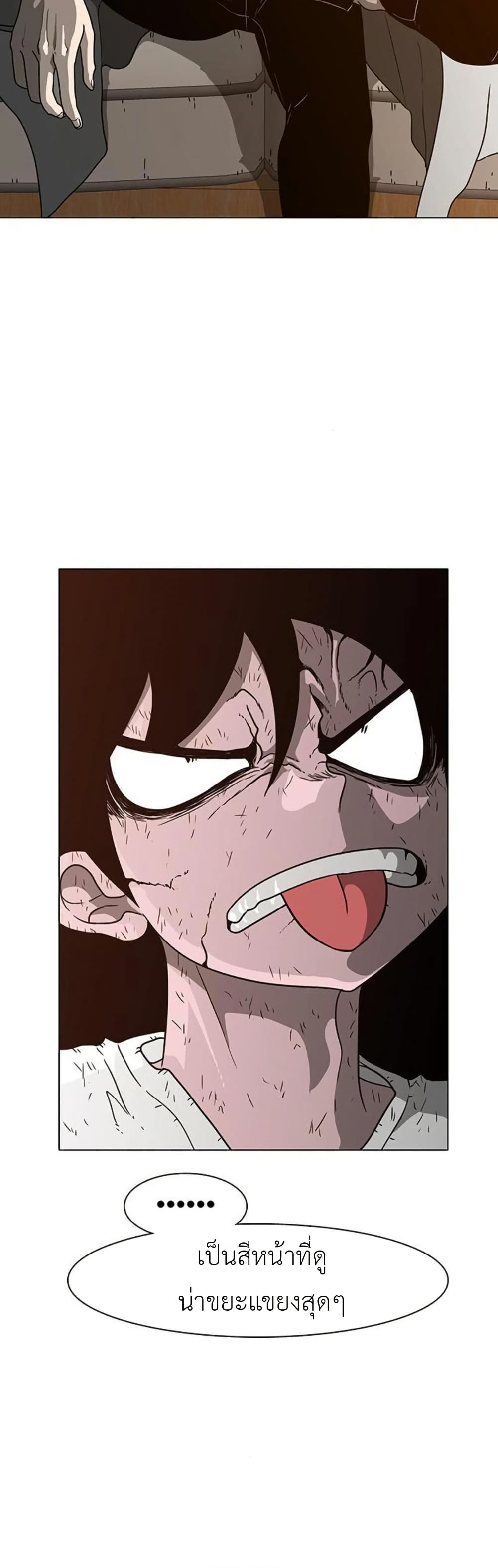 Chapter 13 Page 13