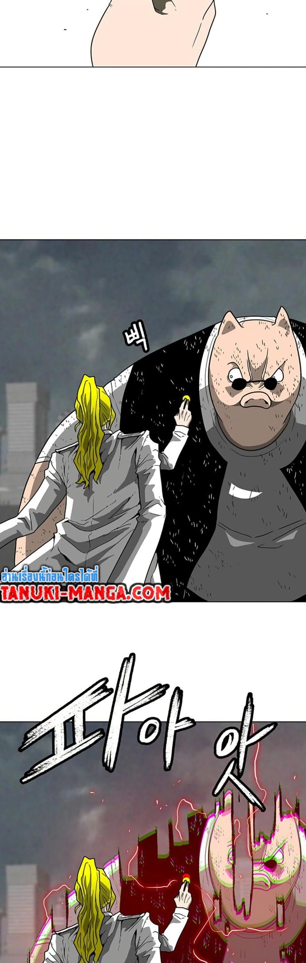 Chapter 13 Page 3