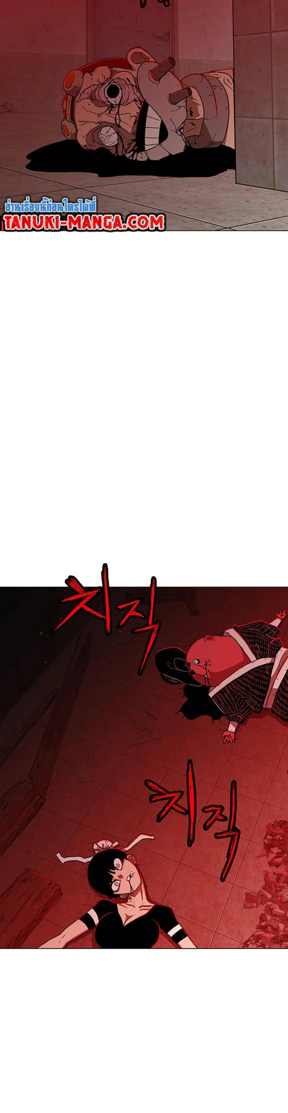 Chapter 14 Page 46