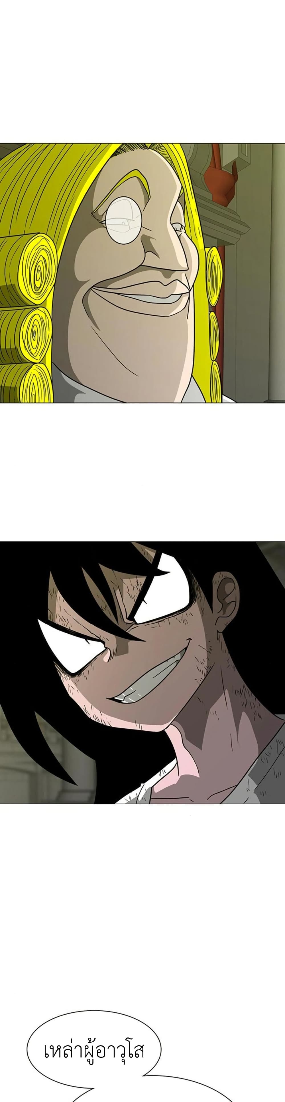 Chapter 14 Page 1