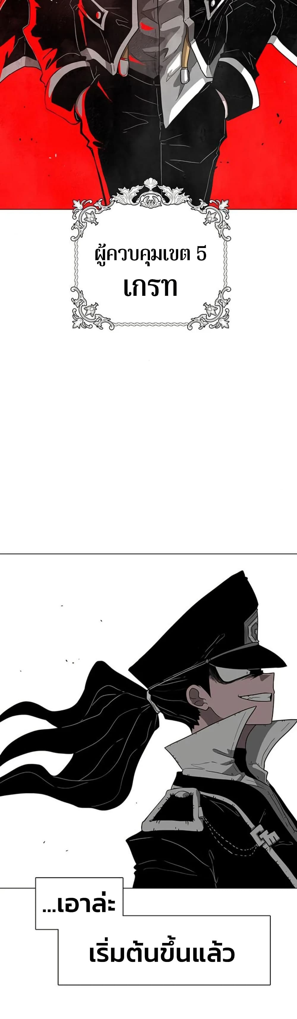 Chapter 15 Page 44