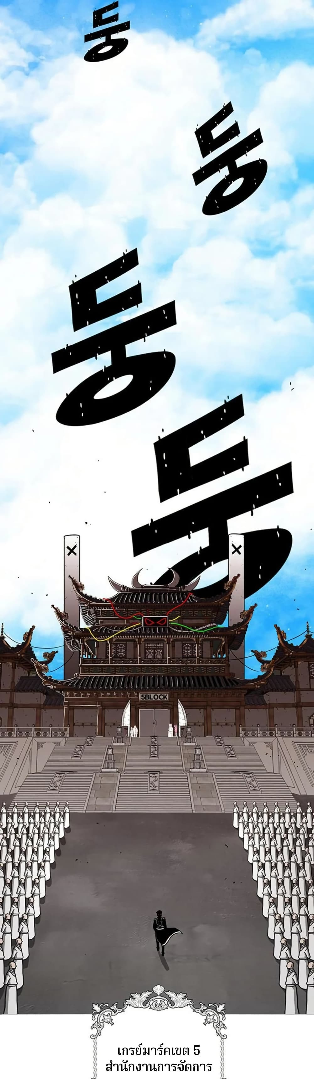 Chapter 15 Page 41