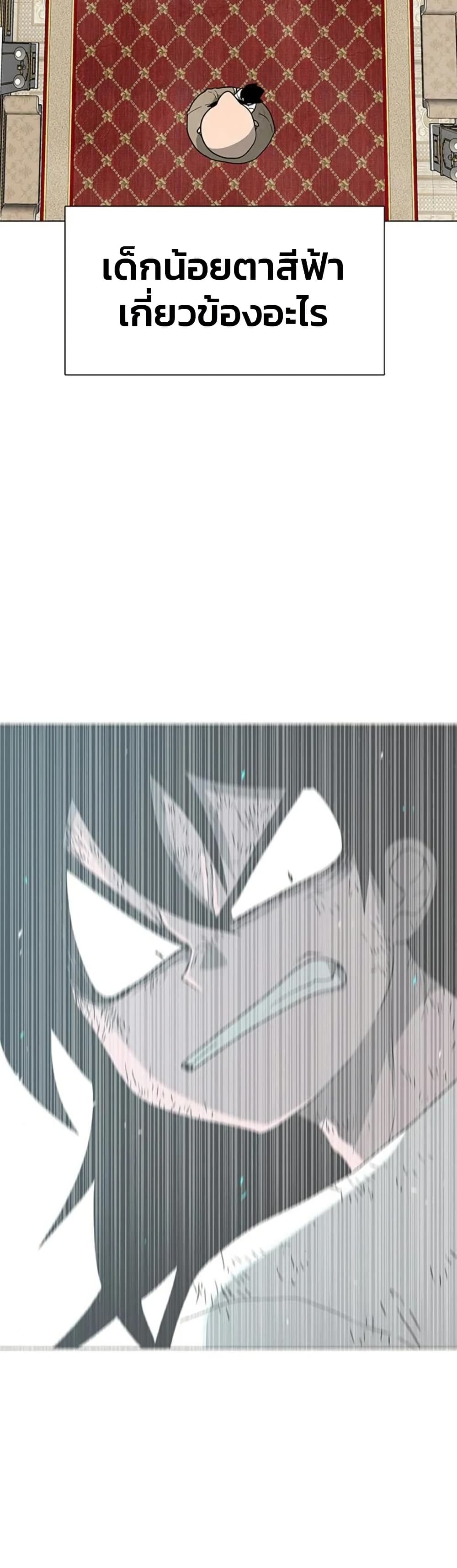 Chapter 15 Page 36