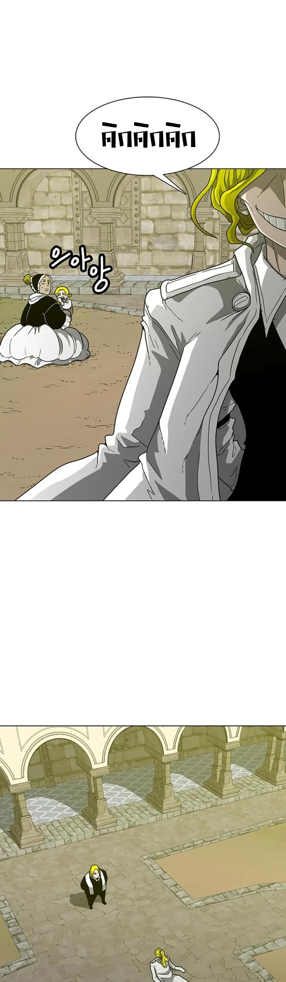 Chapter 15 Page 6