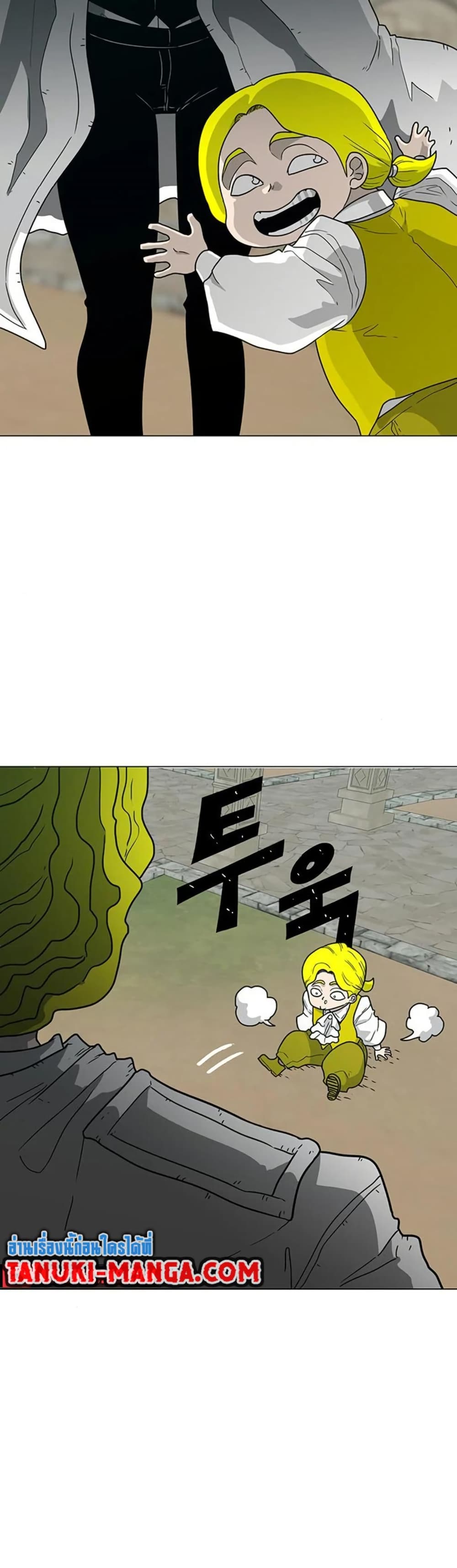 Chapter 15 Page 3