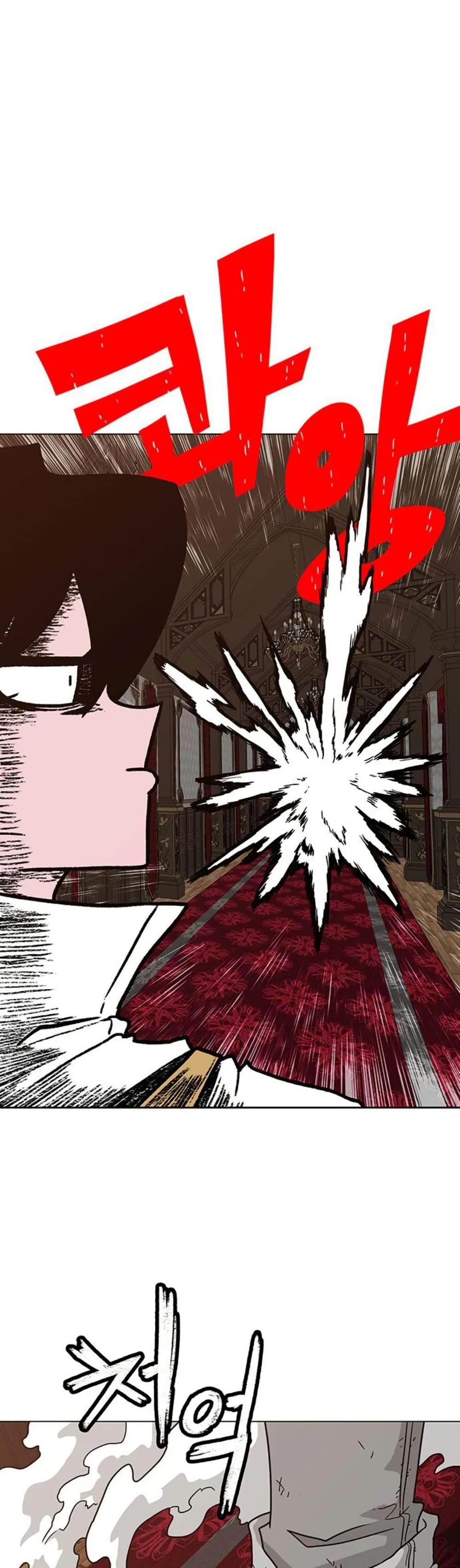 Chapter 16 Page 48