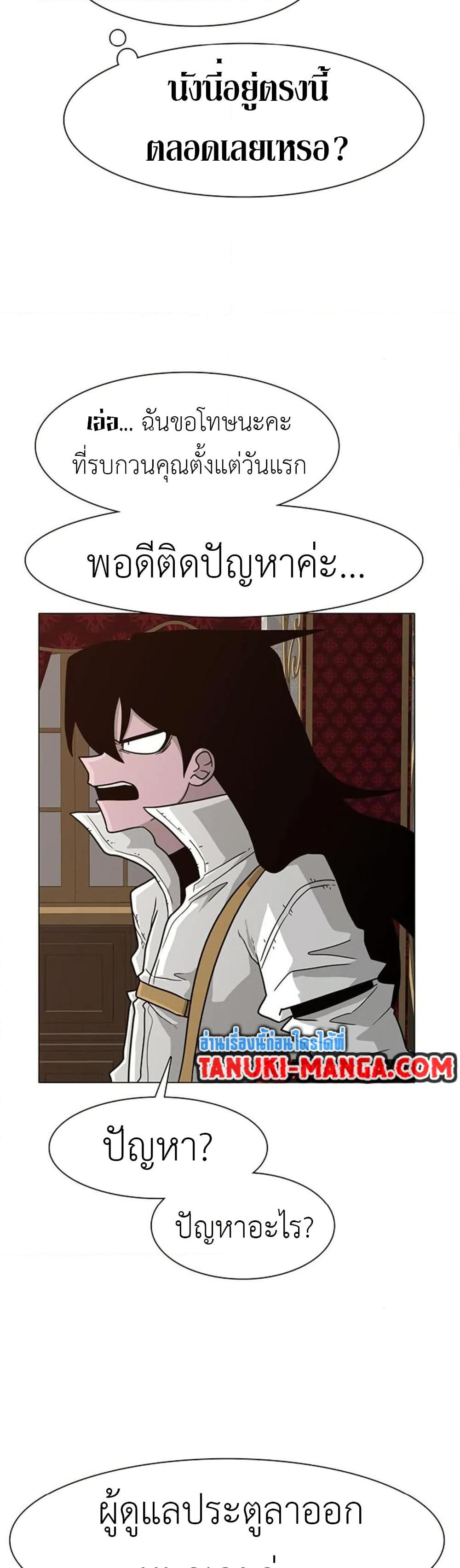 Chapter 16 Page 41