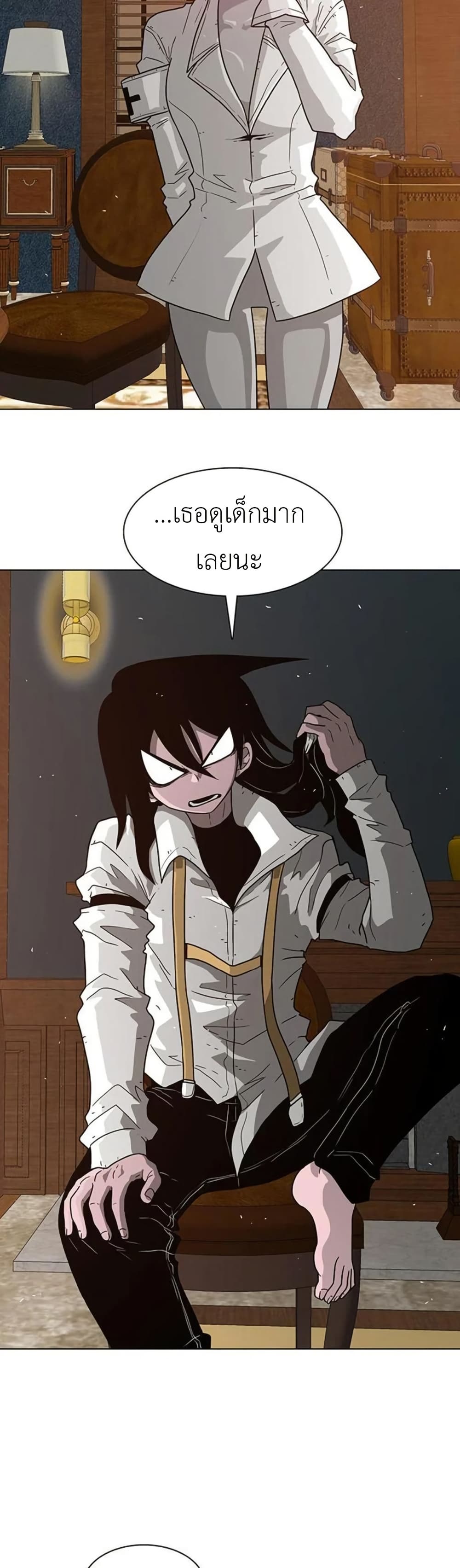Chapter 16 Page 11