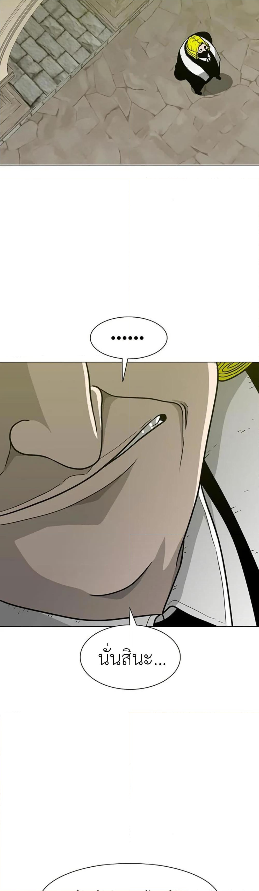 Chapter 15 Page 15
