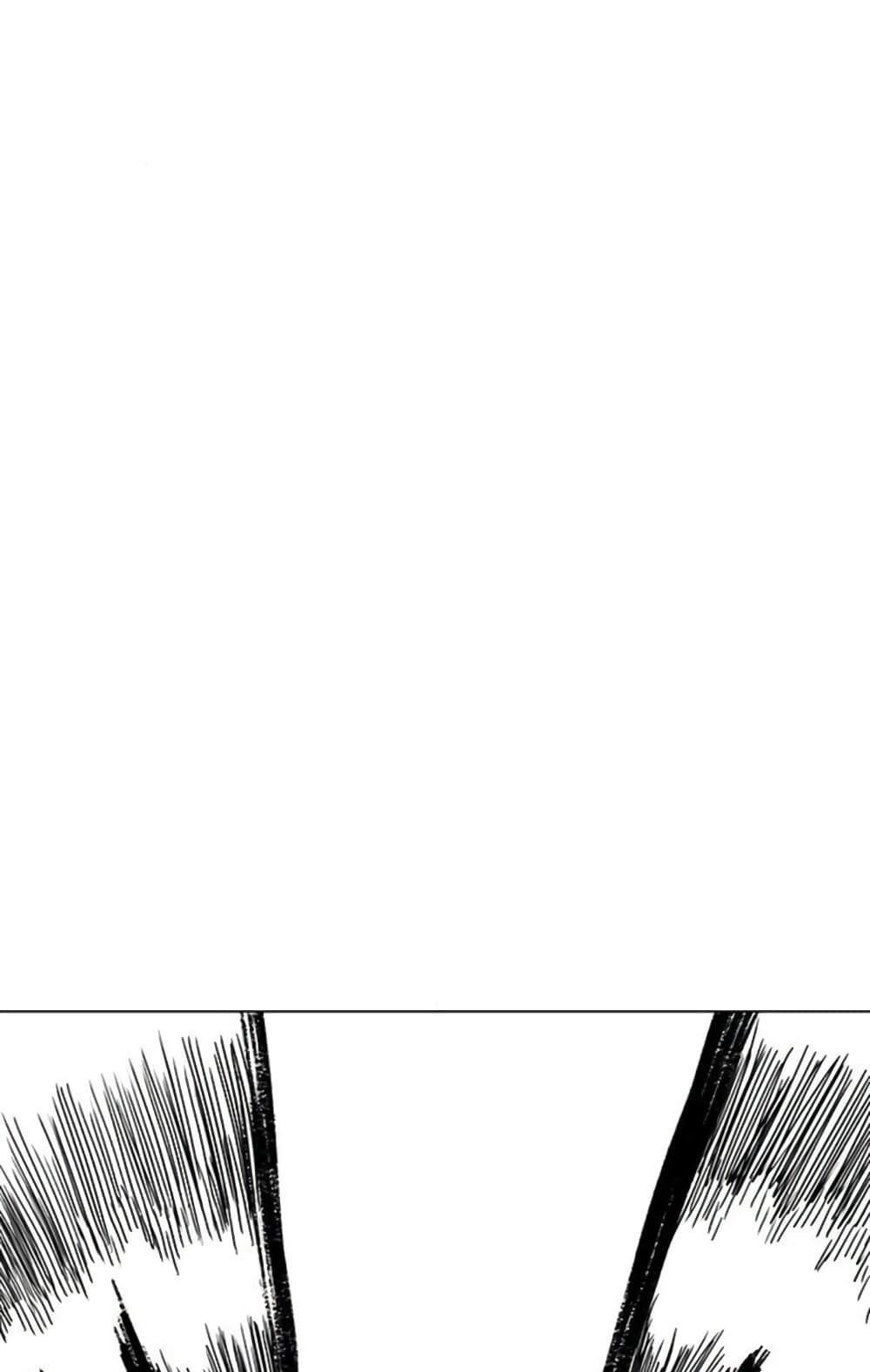 Chapter 17 Page 78