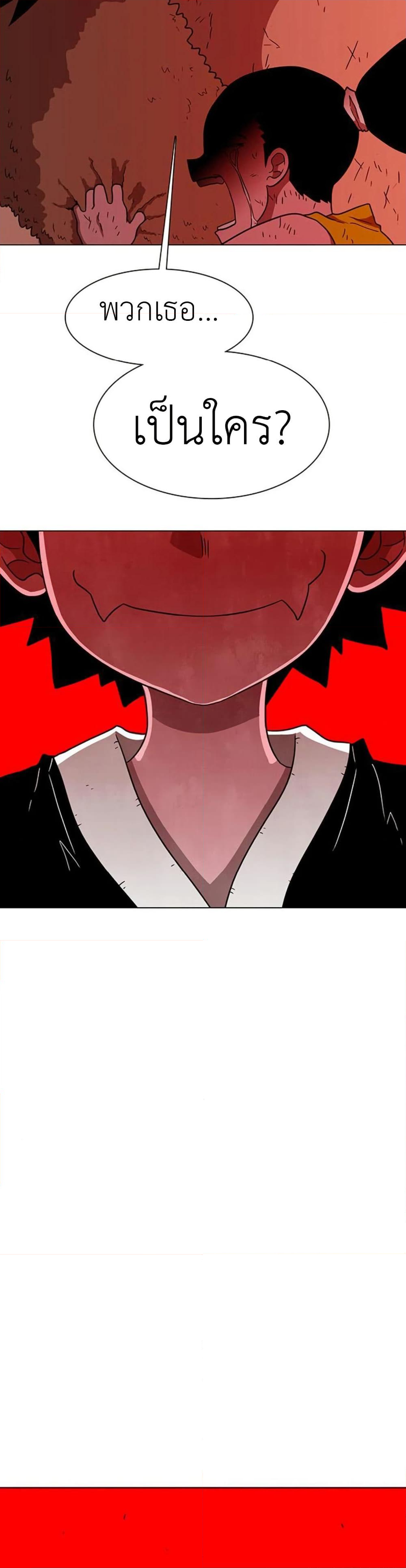 Chapter 14 Page 49