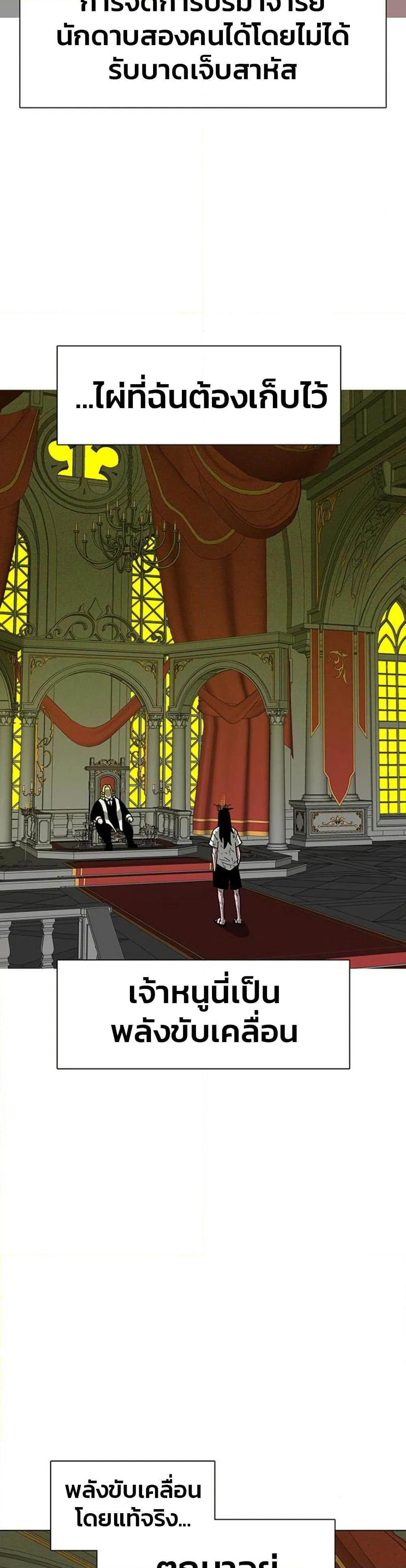 Chapter 14 Page 19
