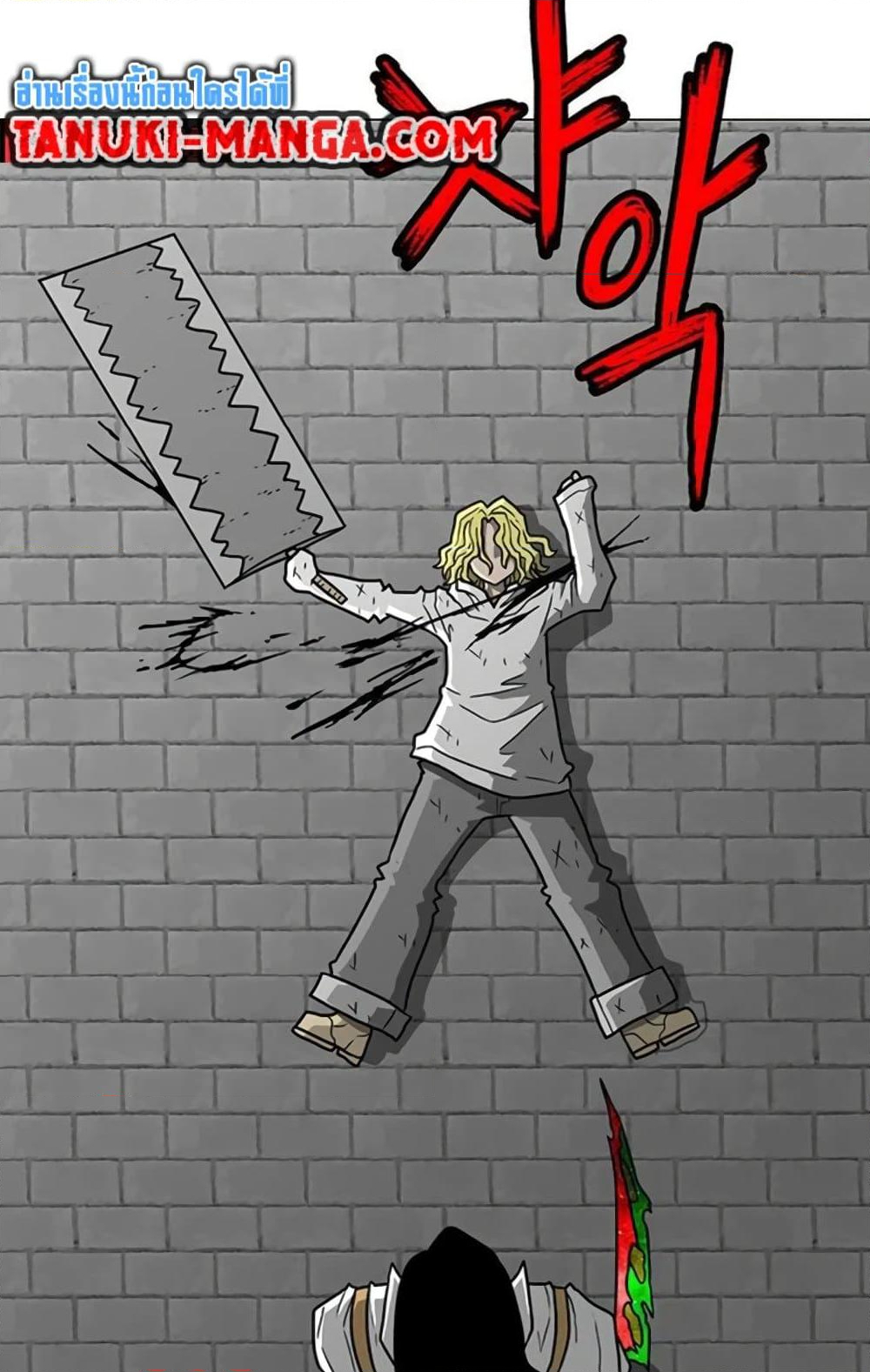 Chapter 17 Page 74