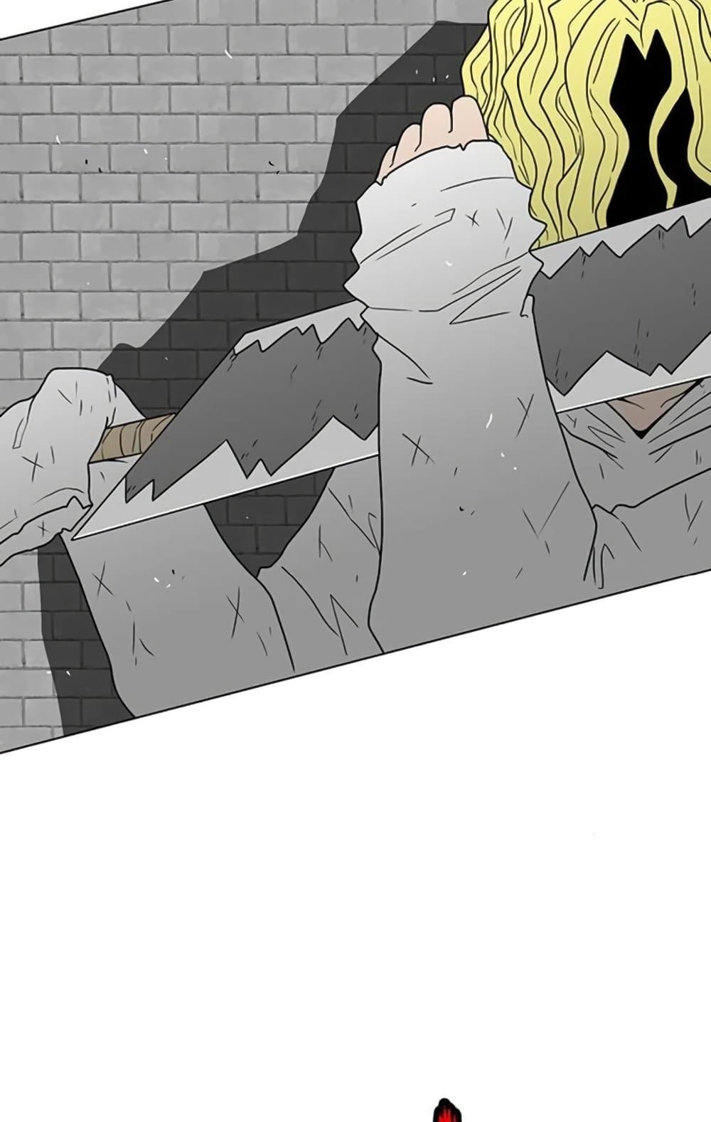 Chapter 17 Page 73