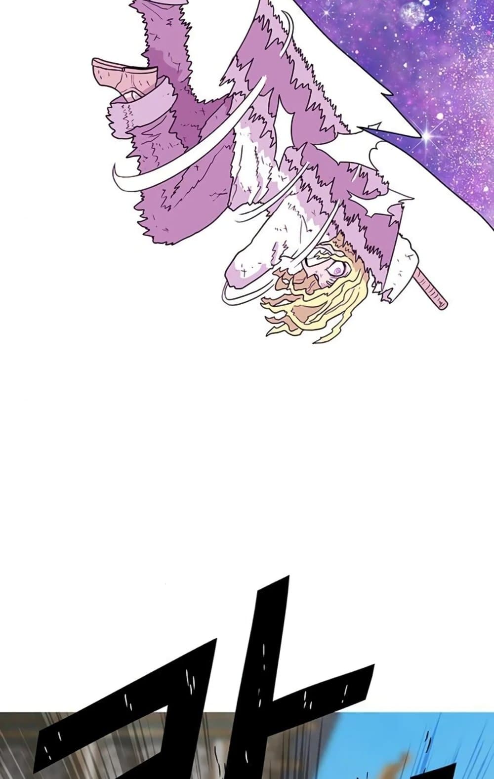 Chapter 17 Page 69