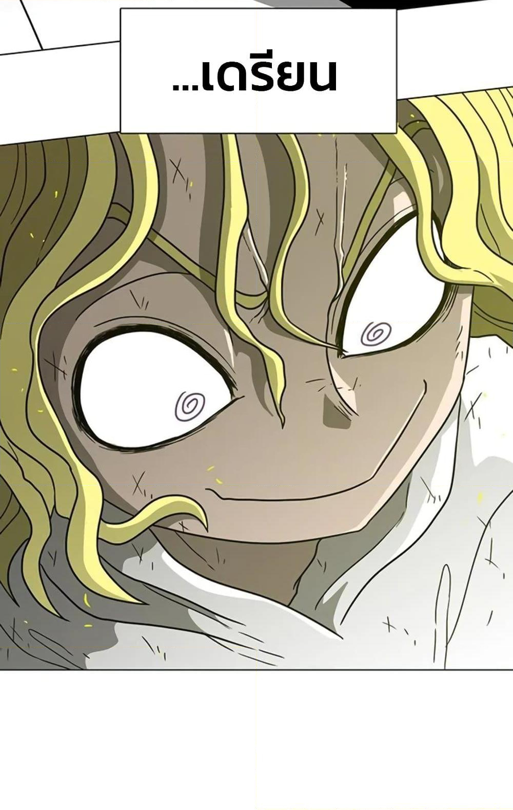 Chapter 17 Page 62