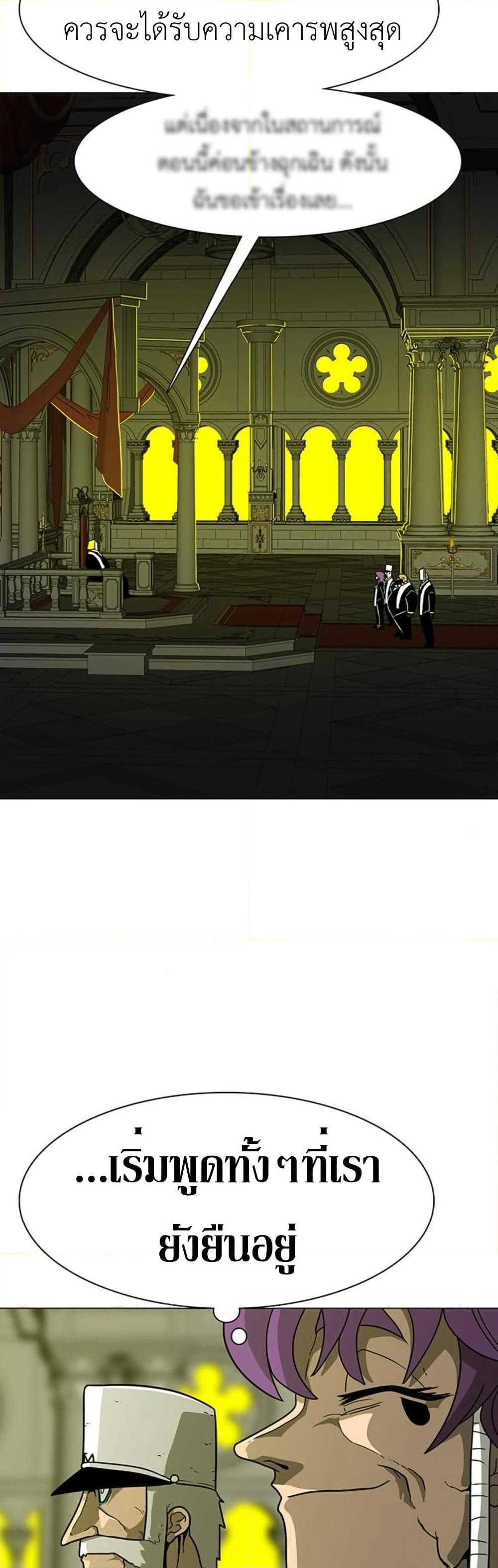 Chapter 13 Page 39