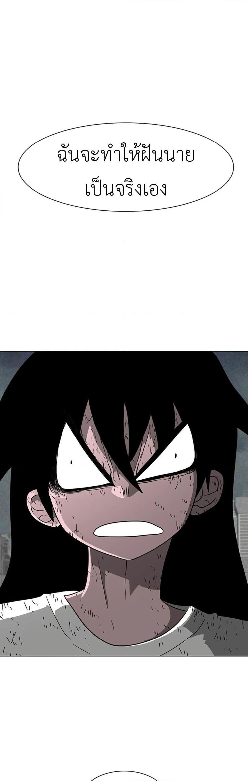 Chapter 13 Page 1