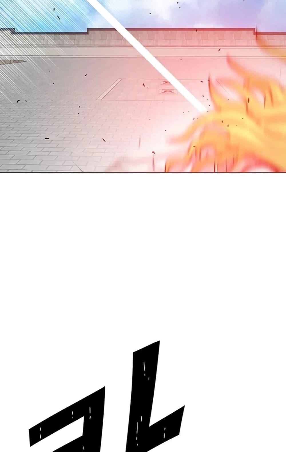 Chapter 17 Page 43