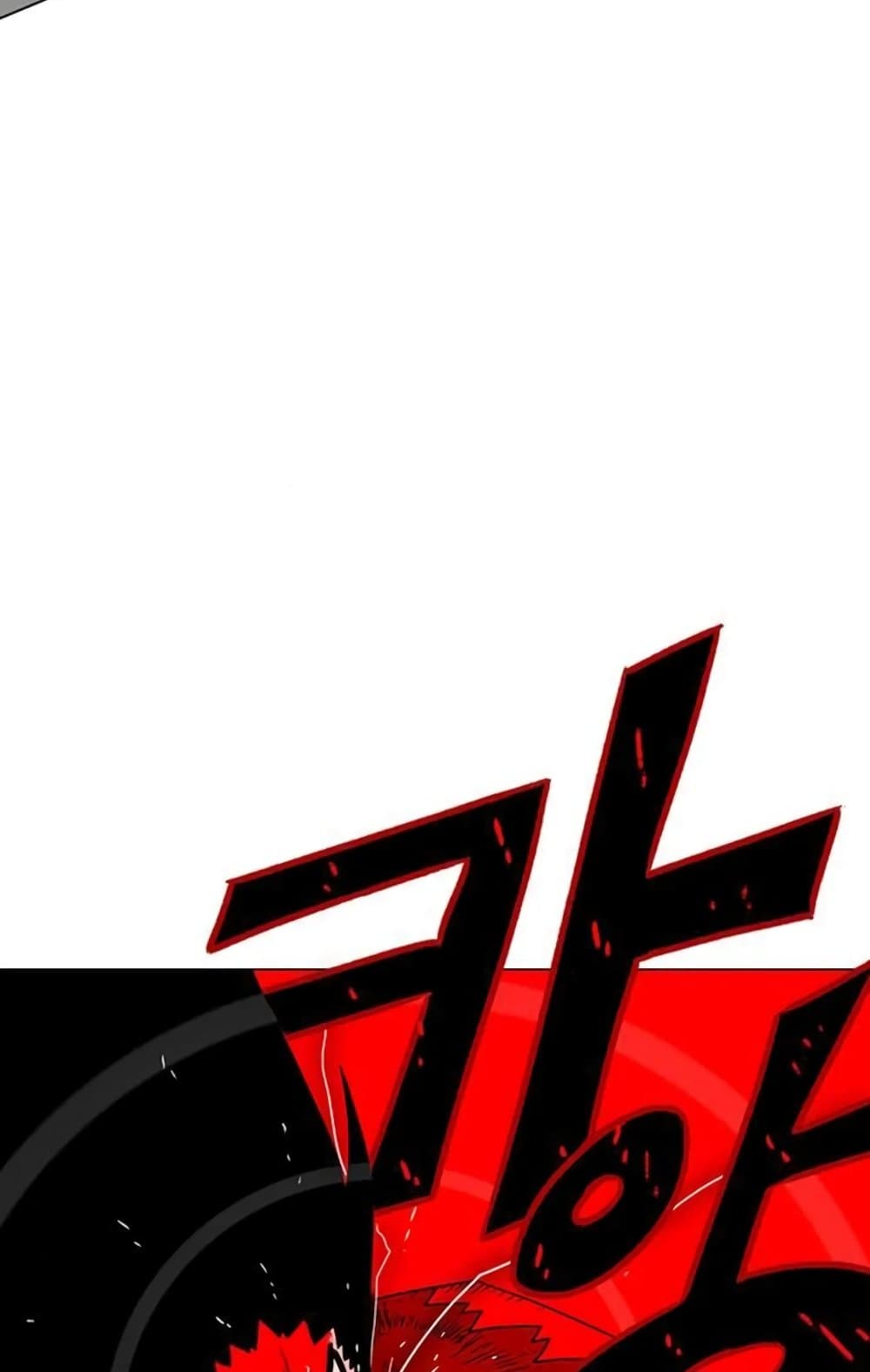 Chapter 17 Page 39