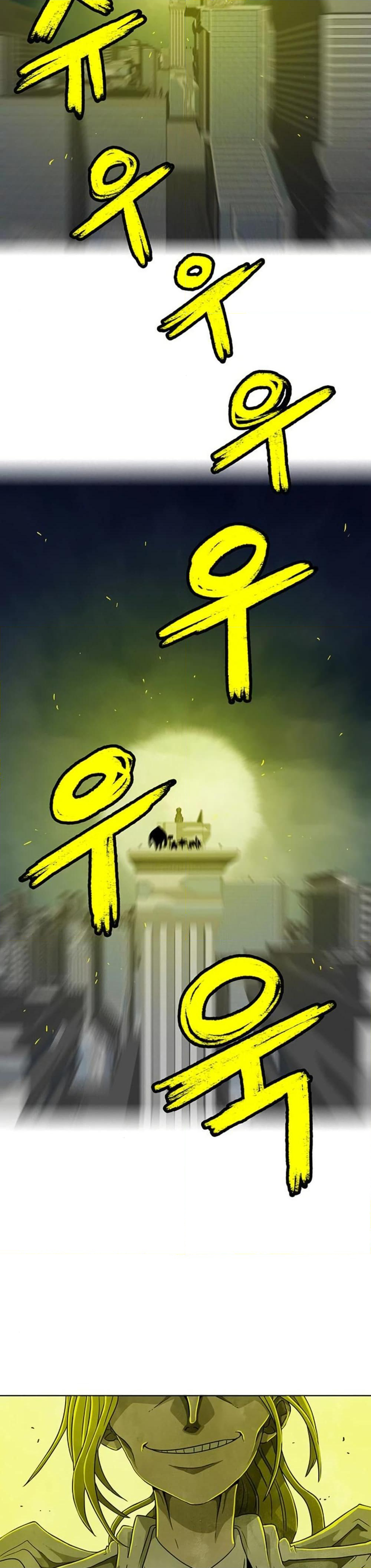 Chapter 12 Page 10
