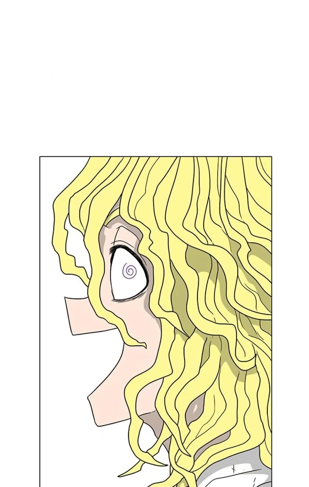 Chapter 17 Page 35