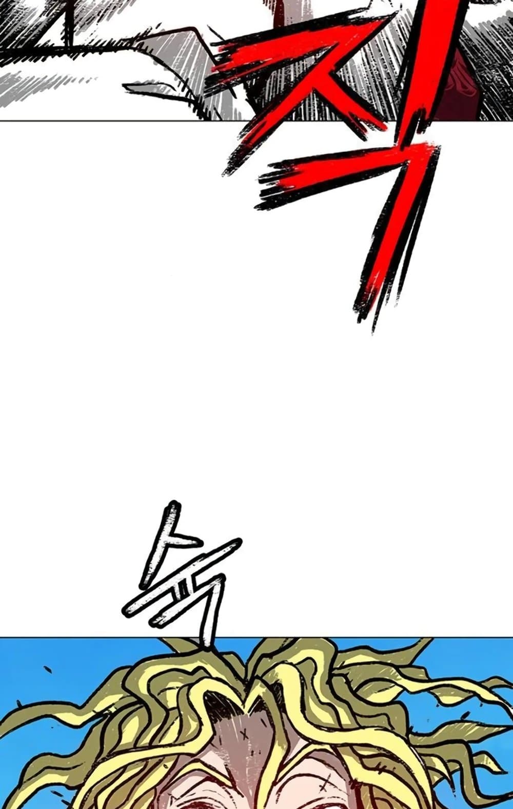 Chapter 17 Page 17