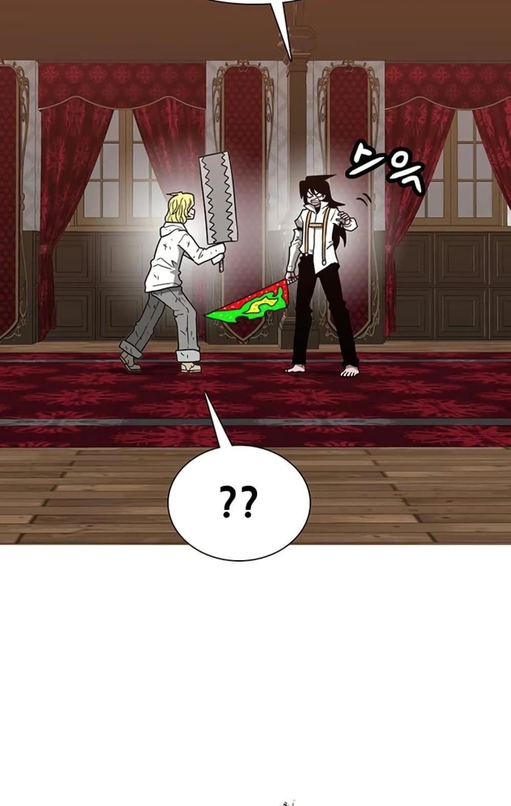 Chapter 17 Page 15
