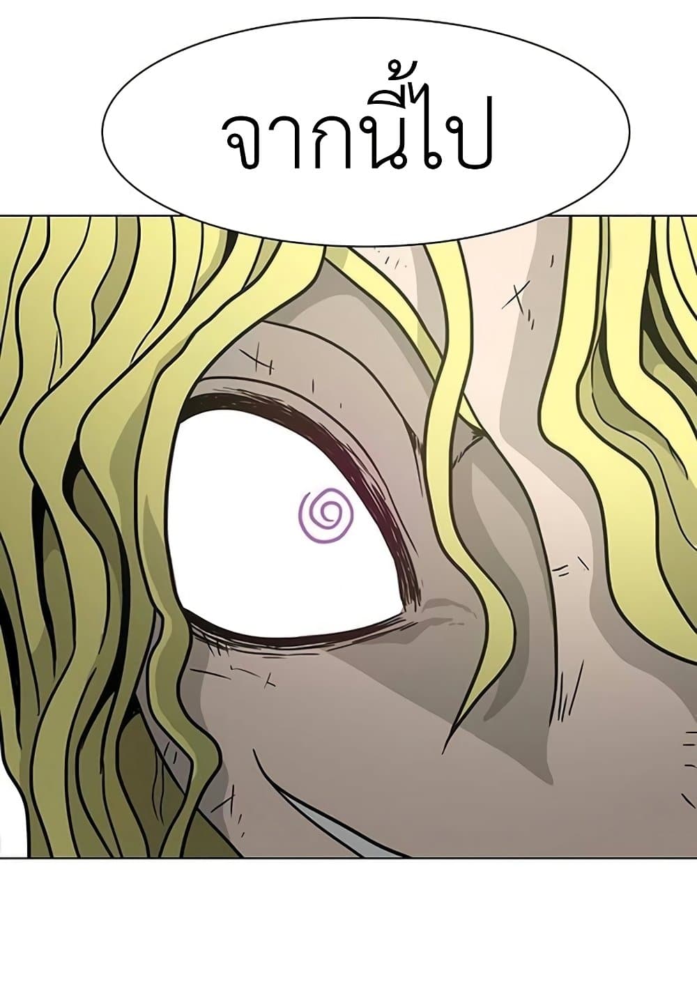 Chapter 18 Page 133