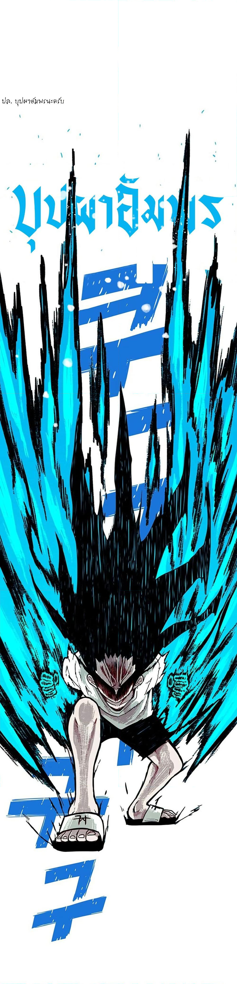 Chapter 10 Page 46