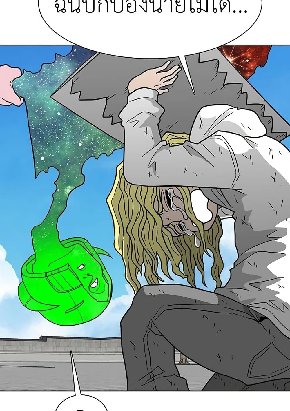 Chapter 18 Page 106