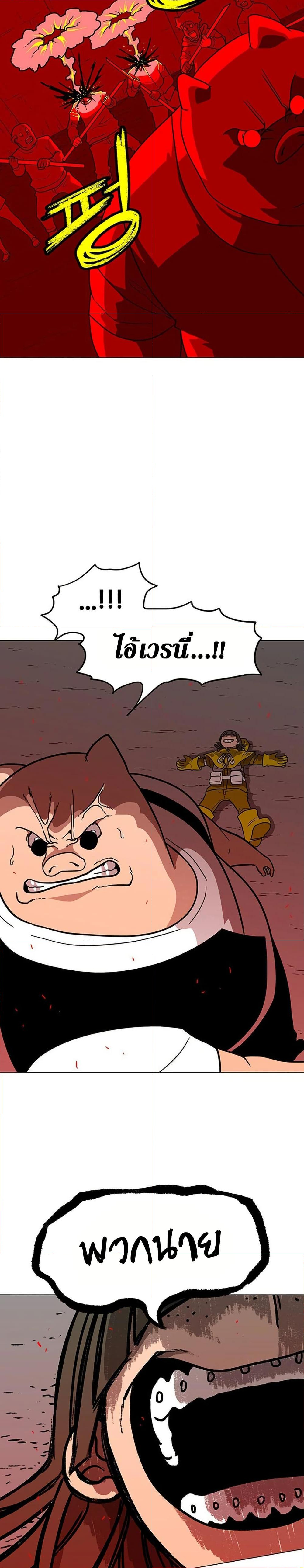 Chapter 9 Page 34