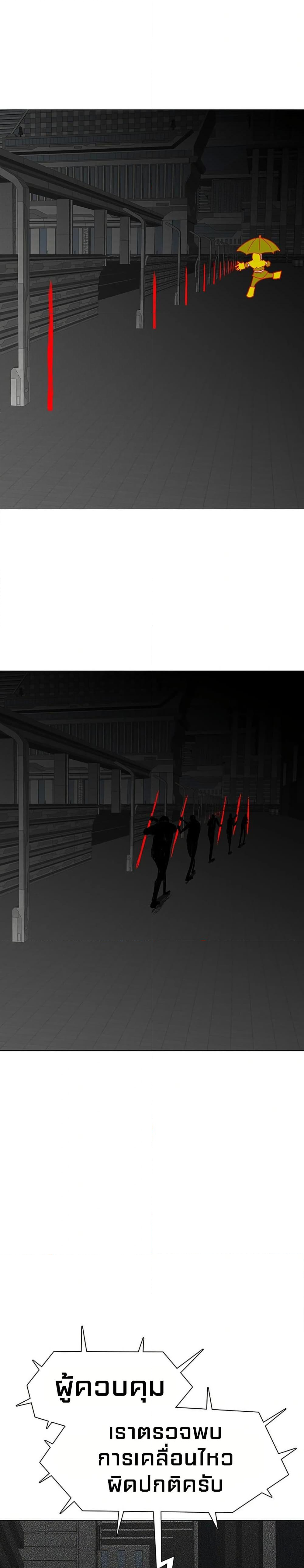 Chapter 9 Page 17