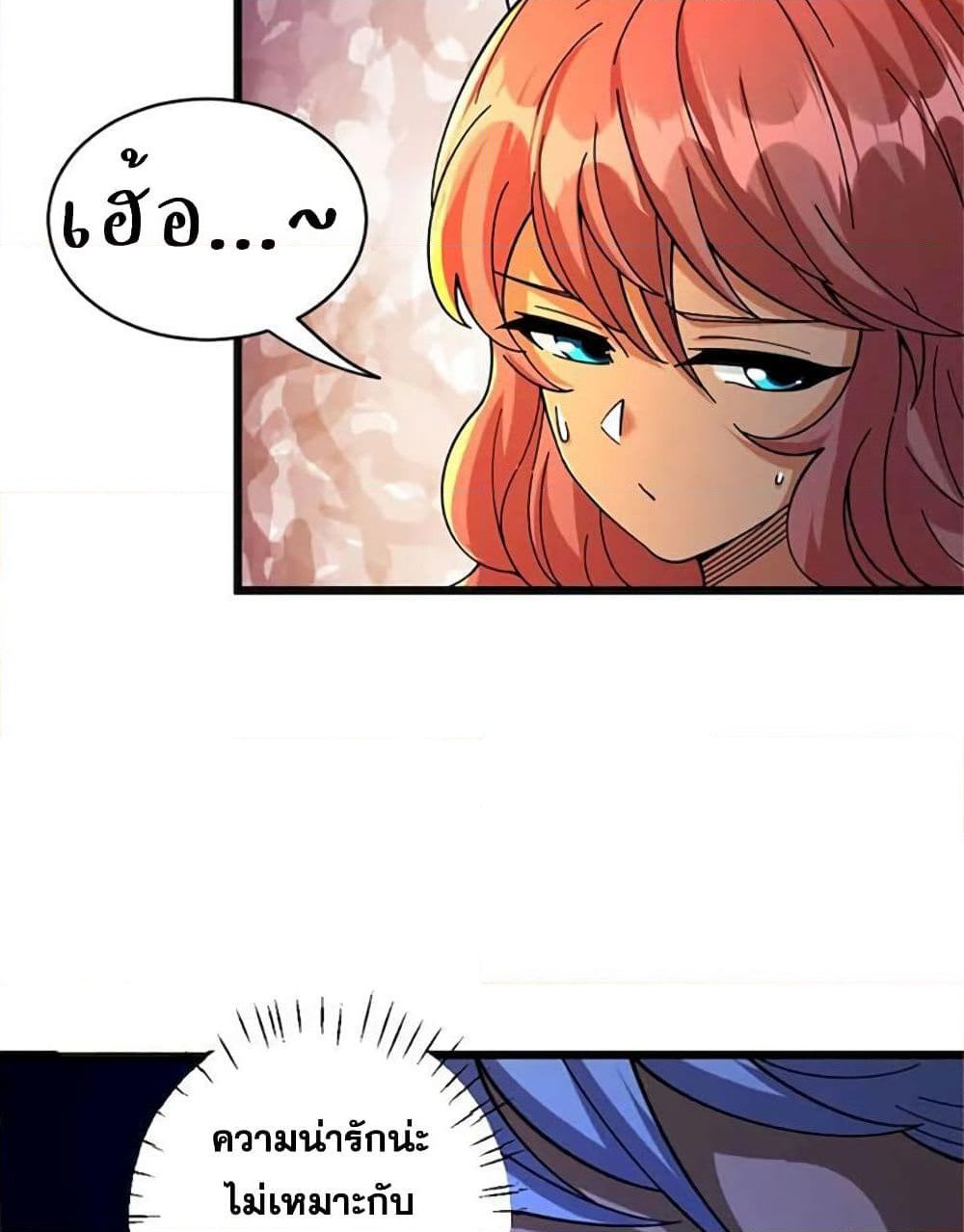 Chapter 433 Page 29