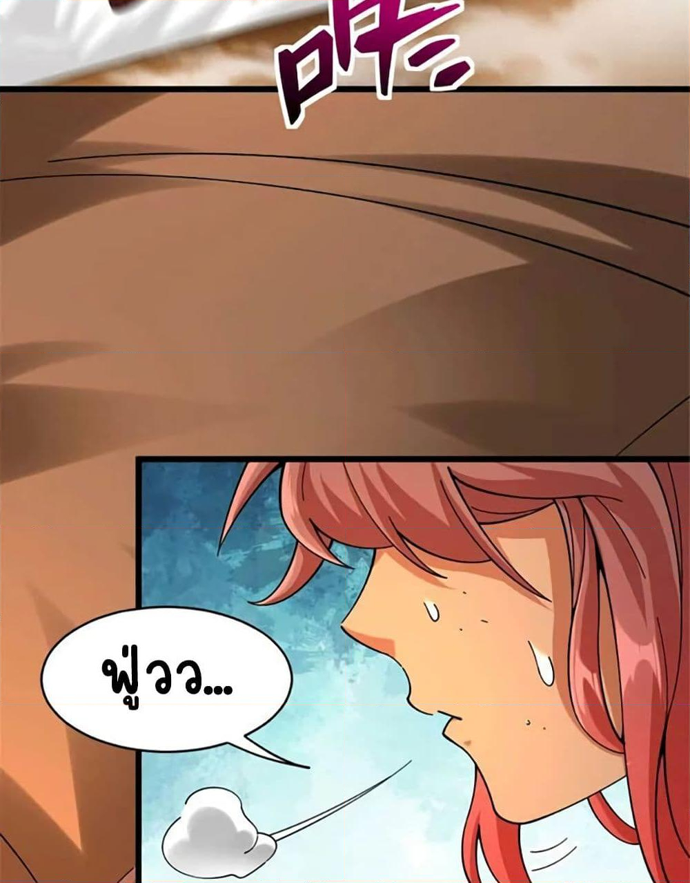 Chapter 433 Page 20