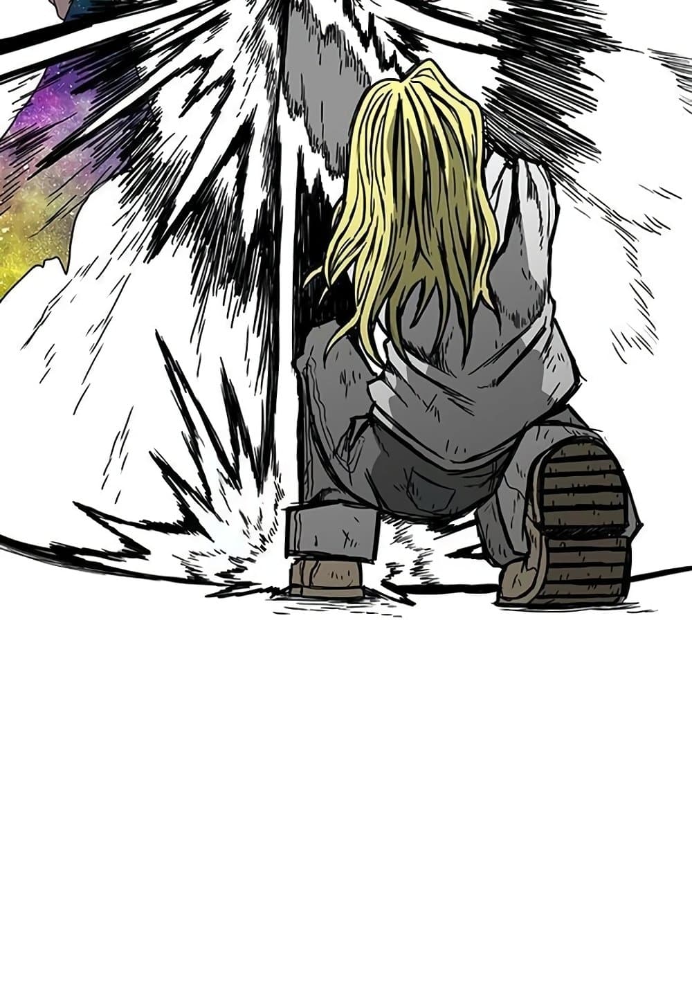 Chapter 18 Page 79