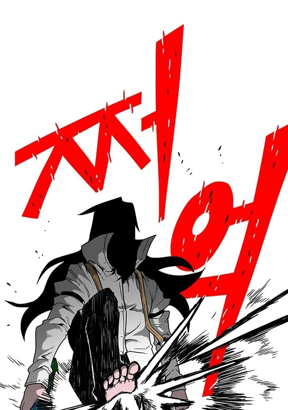 Chapter 18 Page 78