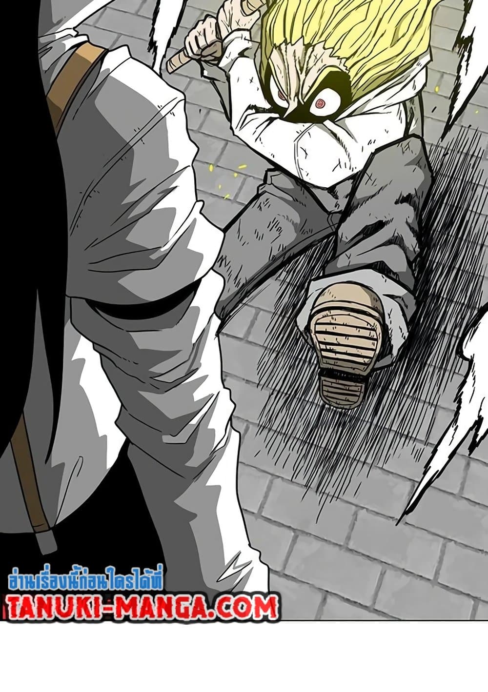 Chapter 18 Page 75