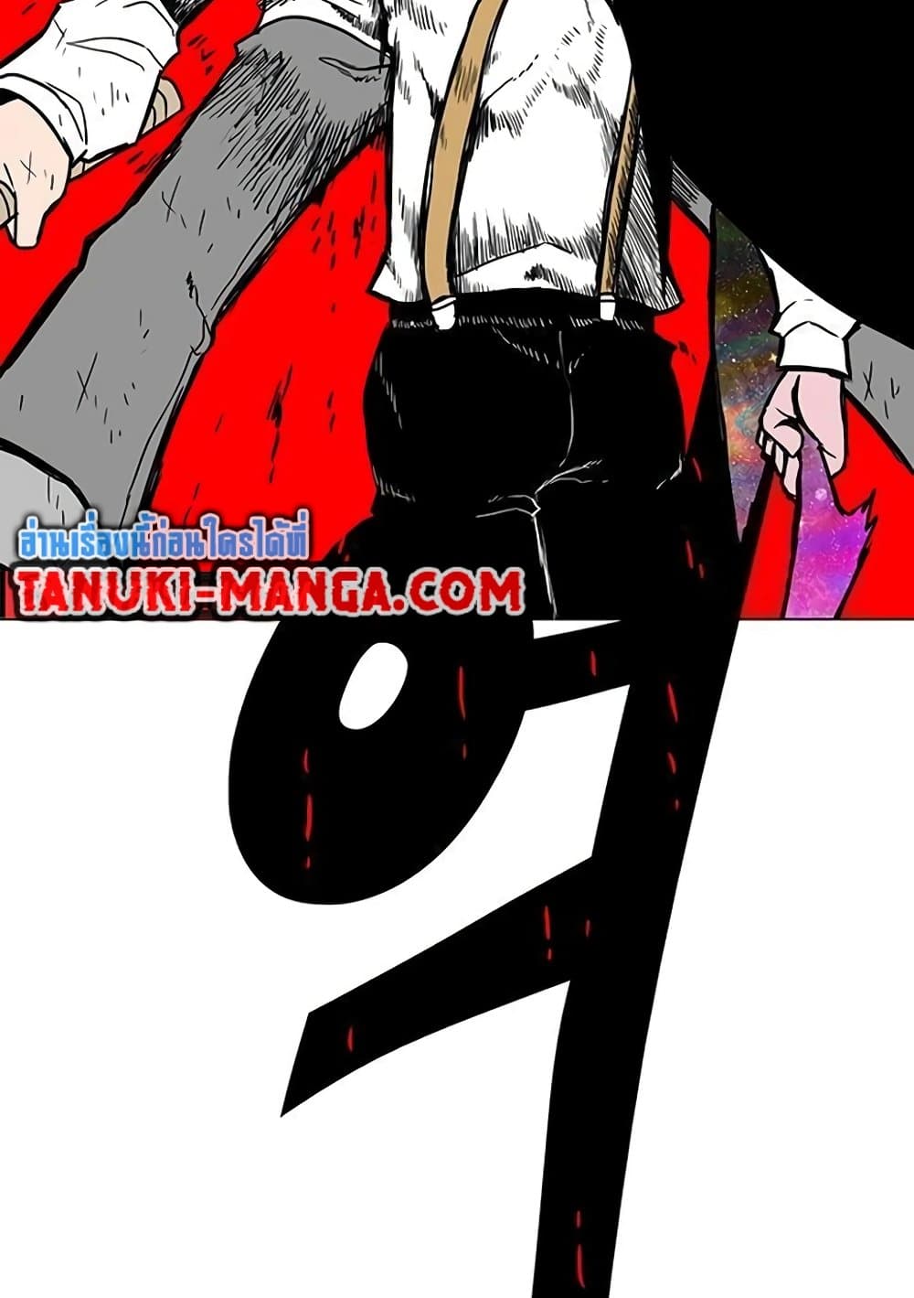 Chapter 18 Page 56