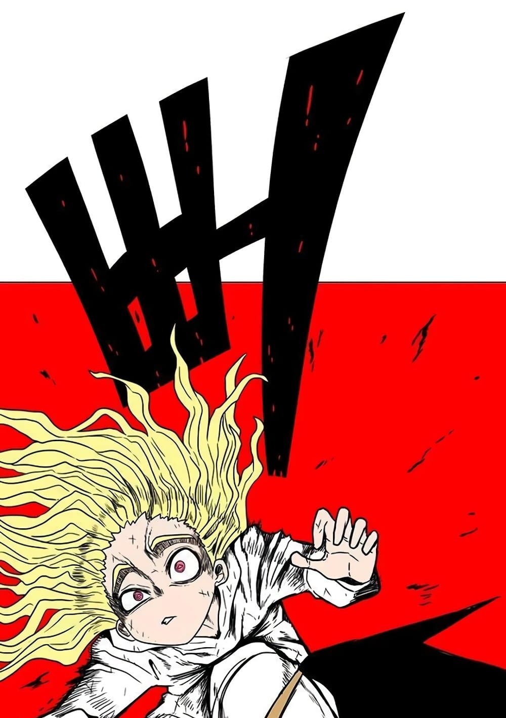 Chapter 18 Page 55