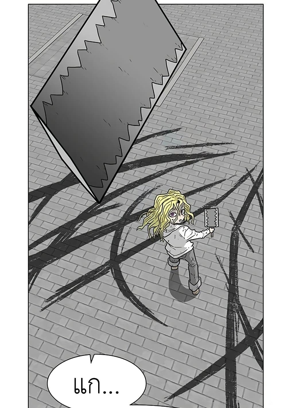 Chapter 18 Page 31