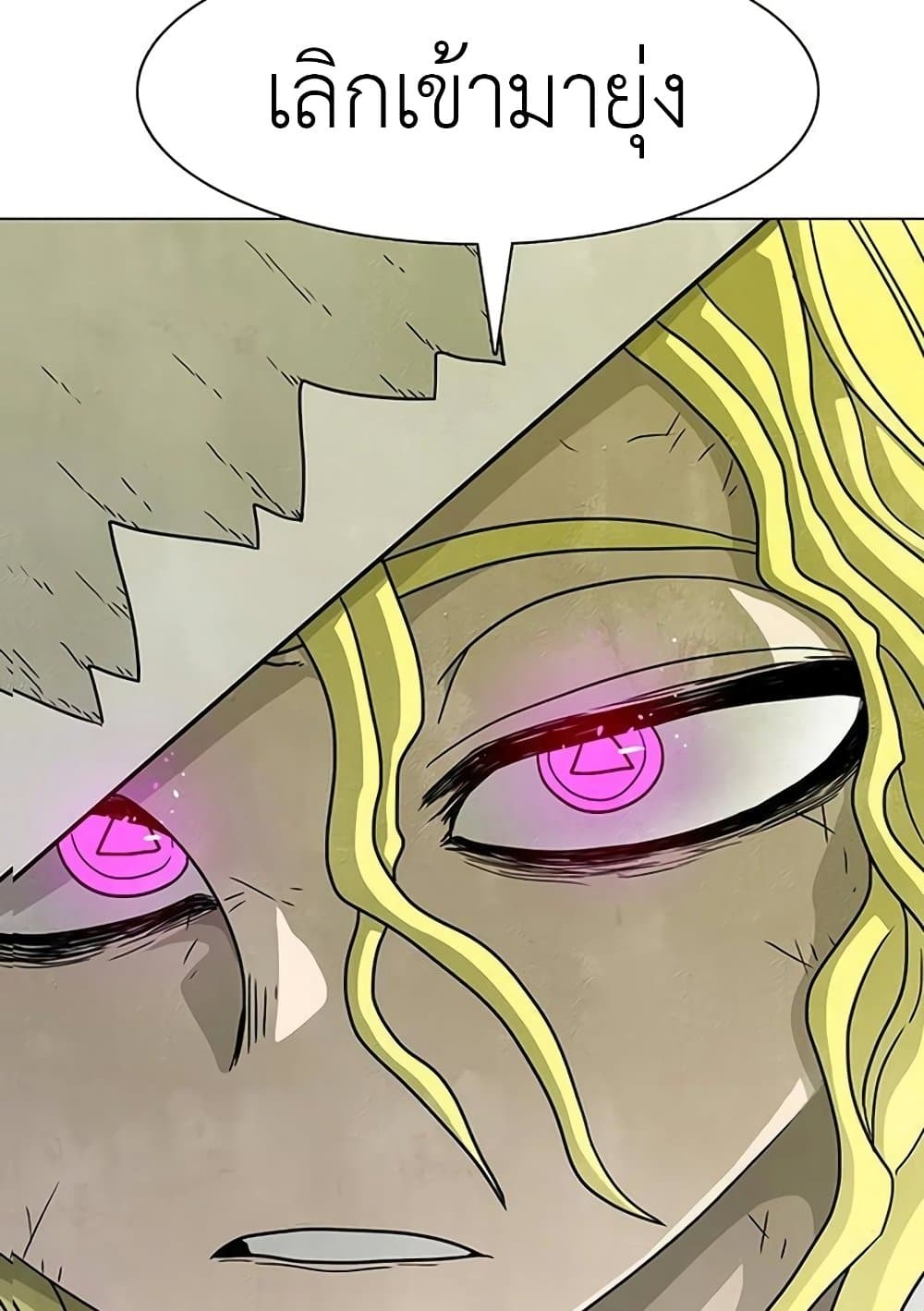 Chapter 18 Page 14