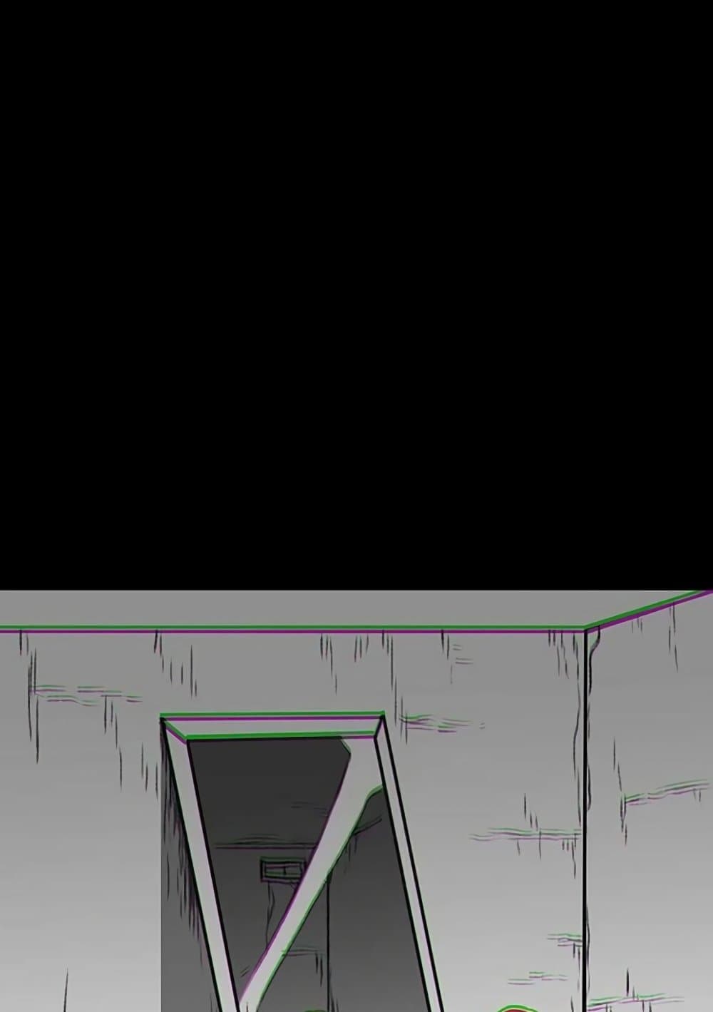 Chapter 18 Page 1