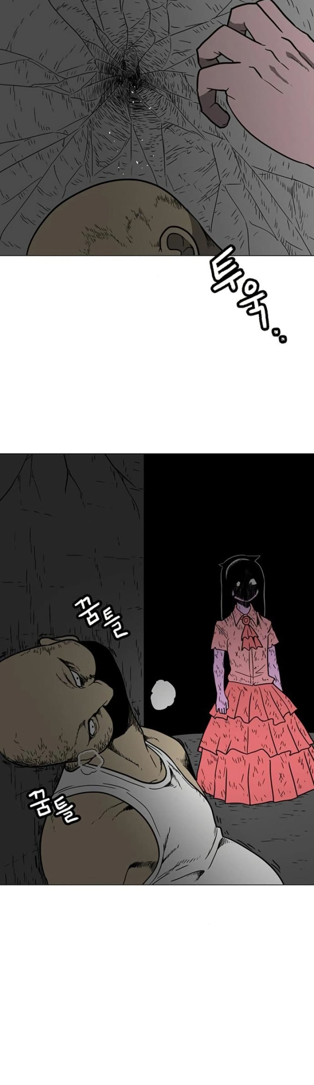 Chapter 19 Page 44