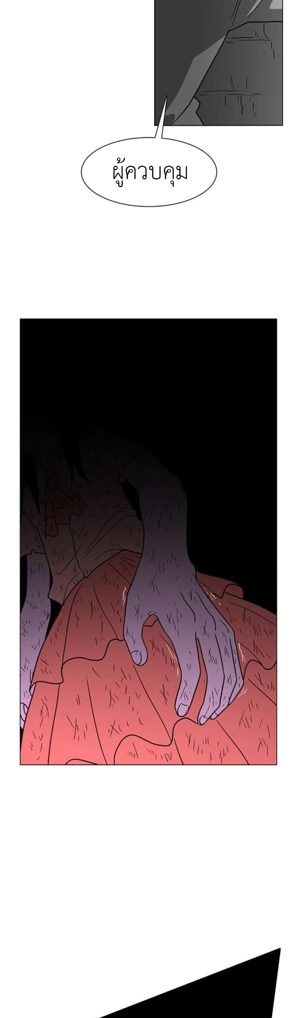Chapter 19 Page 39