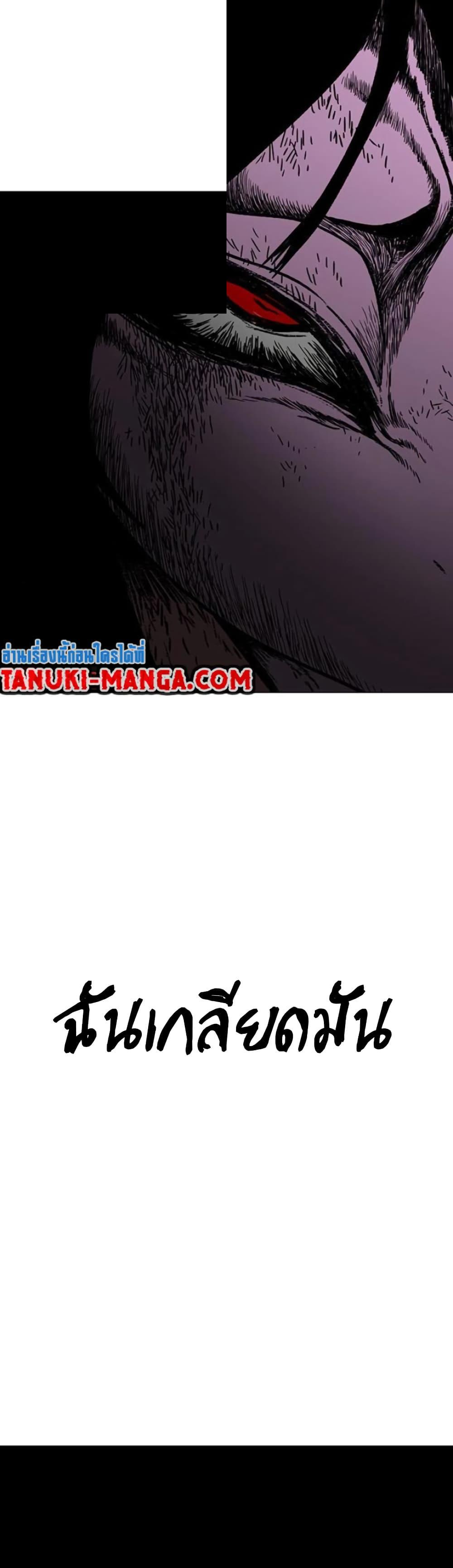 Chapter 19 Page 33