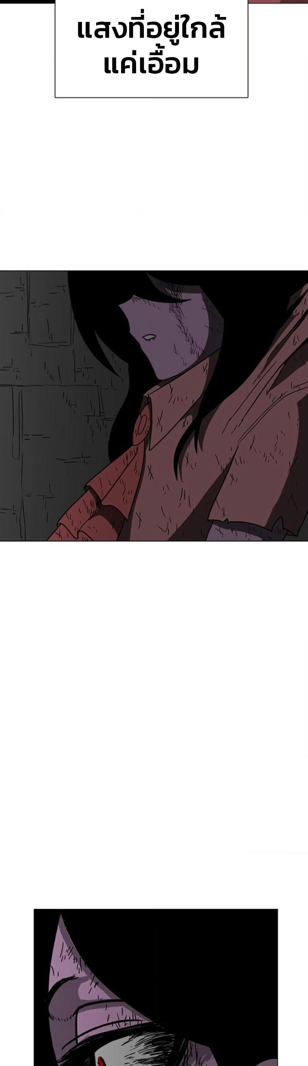 Chapter 19 Page 30