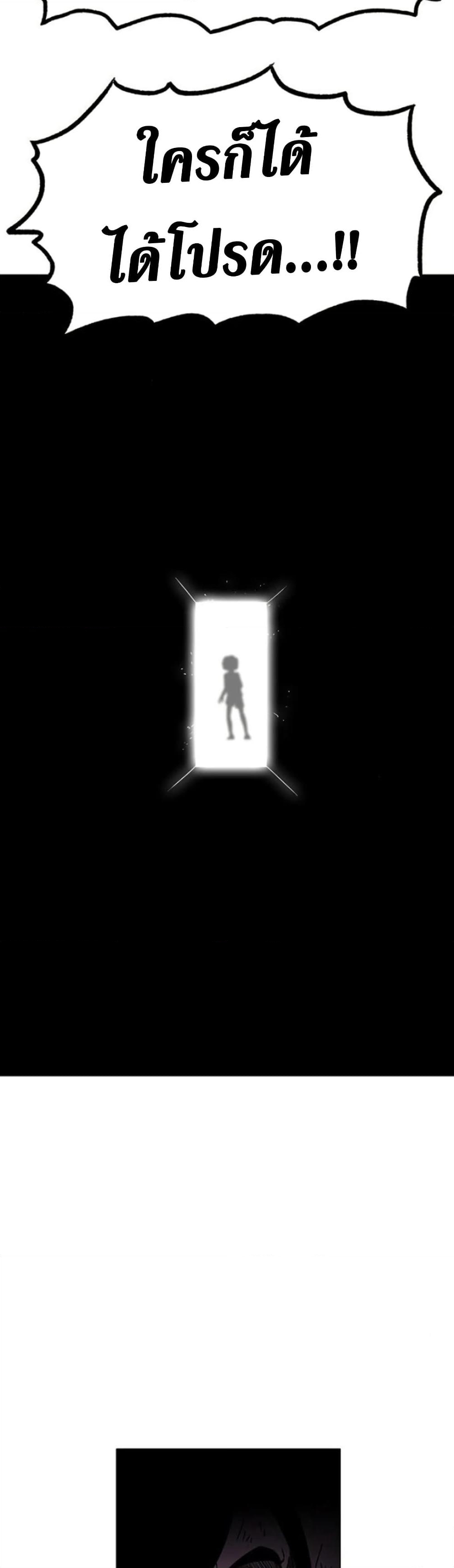 Chapter 19 Page 26